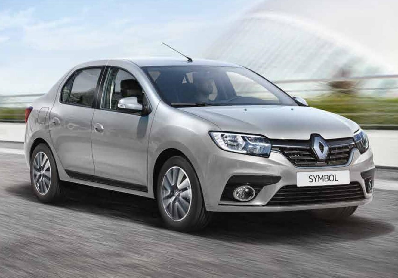 Çarşıbaşı Rent A Car
